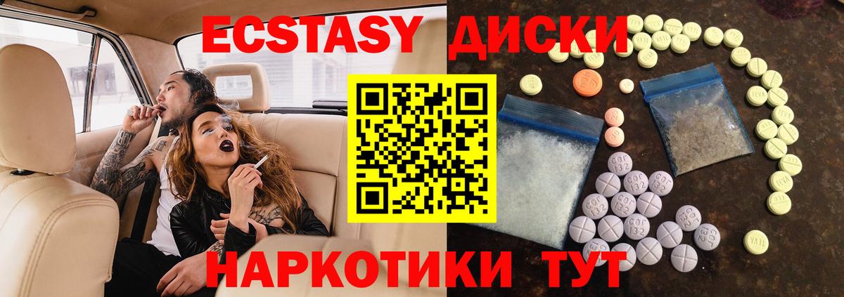 LSD-25  Codein  MDMA  Мефедрон   Златоуст  ГАШИШ  Кокаин  Вход с VPN 