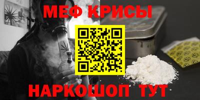 стафф Малоярославец