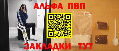 стафф Малоярославец