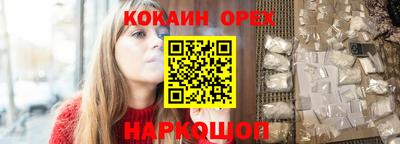стафф Малоярославец