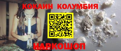 стафф Малоярославец