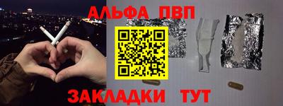 стафф Малоярославец