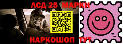 стафф Малоярославец