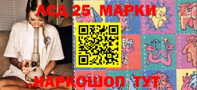 ГАЛЛЮЦИНОГЕННЫЕ ГРИБЫ Мариинск