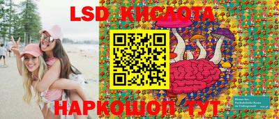 ГАЛЛЮЦИНОГЕННЫЕ ГРИБЫ Мариинск