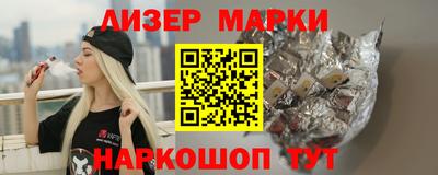 стафф Малоярославец