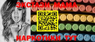 экстази Малгобек