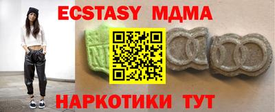 стафф Малоярославец