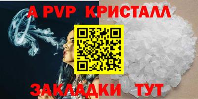 стафф Малоярославец