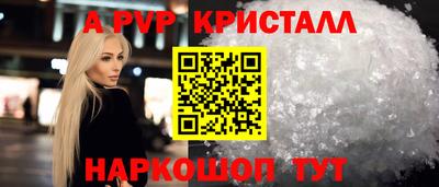 стафф Малоярославец