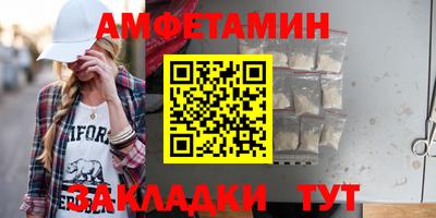 ГАЛЛЮЦИНОГЕННЫЕ ГРИБЫ Мариинск