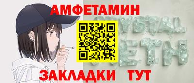 стафф Малоярославец