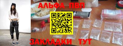 ГАЛЛЮЦИНОГЕННЫЕ ГРИБЫ Мариинск