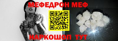 стафф Малоярославец