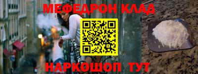 стафф Малоярославец