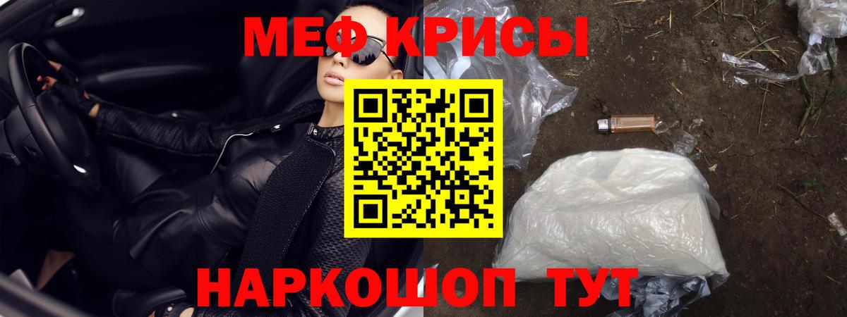 МЕФ Златоуст