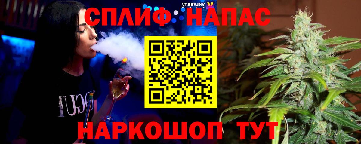 Конопля ГИДРОПОН  Канабис AK-47  Канабис White Widow  Вход с VPN  Шишки марихуана марихуана  Златоуст 
